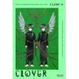 Clover 04. kötet